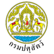 โลโก้กรมปศุสัตว์