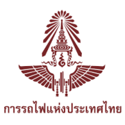 โลโก้การรถไฟแห่งประเทศไทย